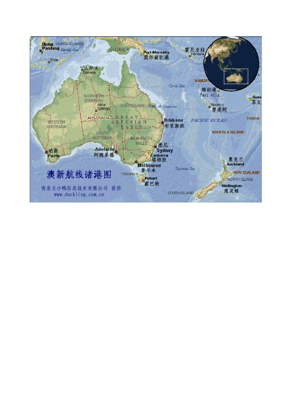 世界港口地图完全版_第2页