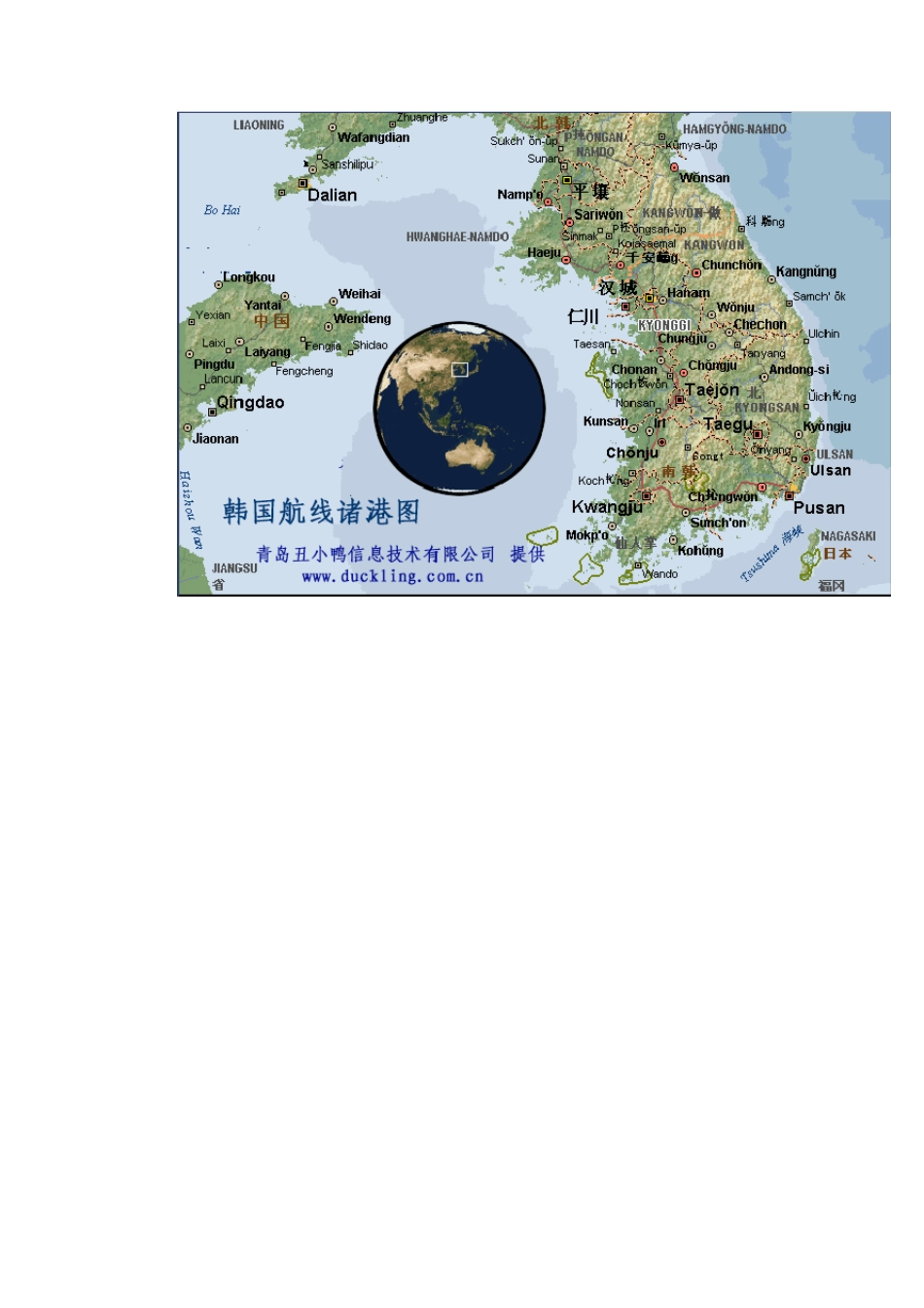 世界港口地图完全版_第3页