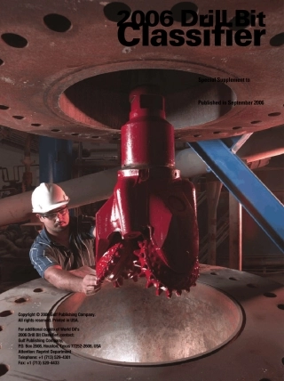 世界石油钻头分级报告