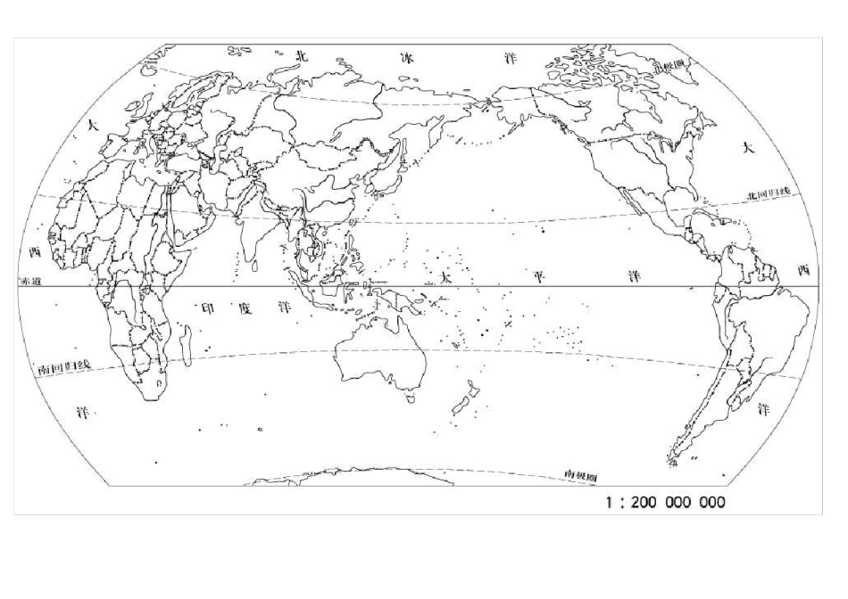 世界空白地图中国空白地图政区图完整整理_第2页