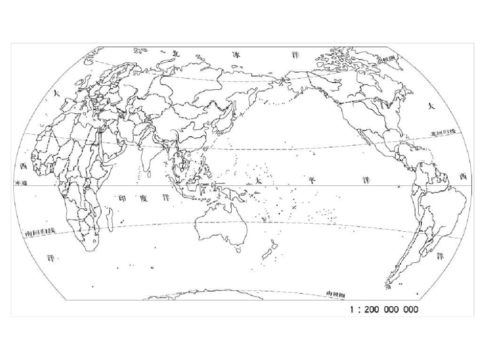 世界空白地图中国空白地图政区图完整整理_第3页