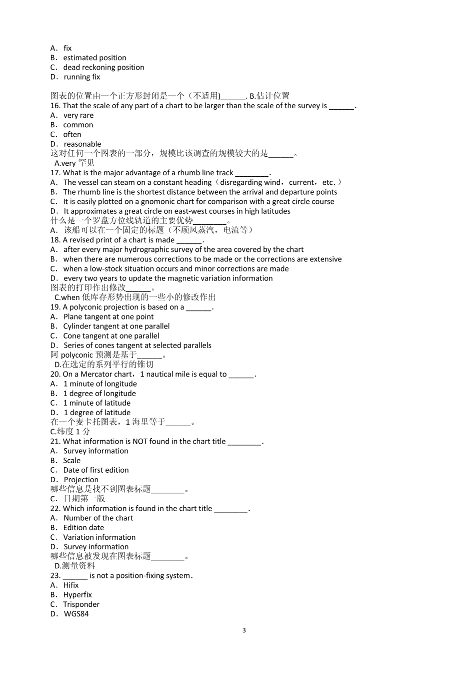 丙类三副航海英语题库905_第3页