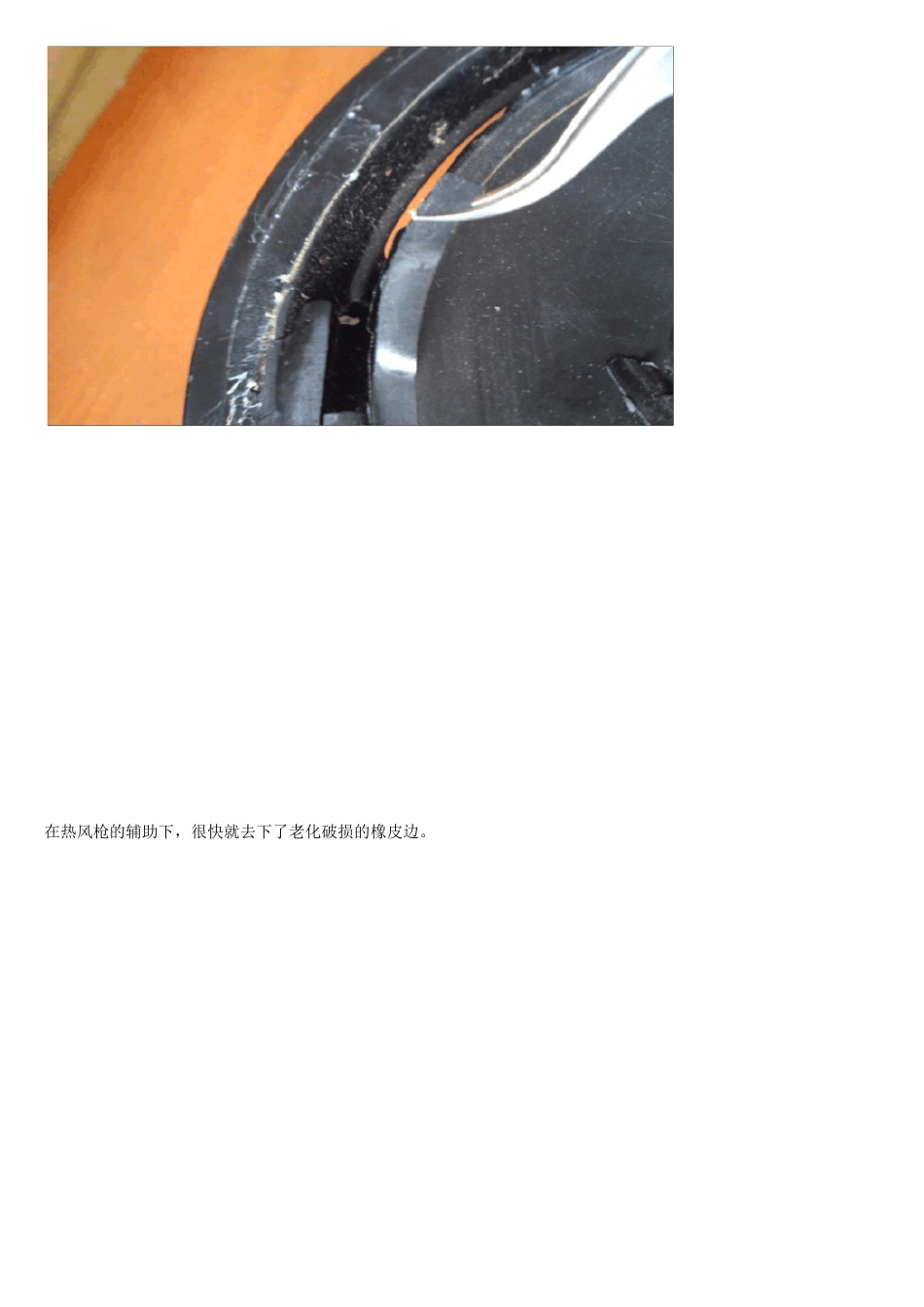 业余条件下喇叭换边_第3页