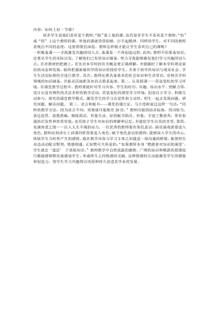 业务学习内容