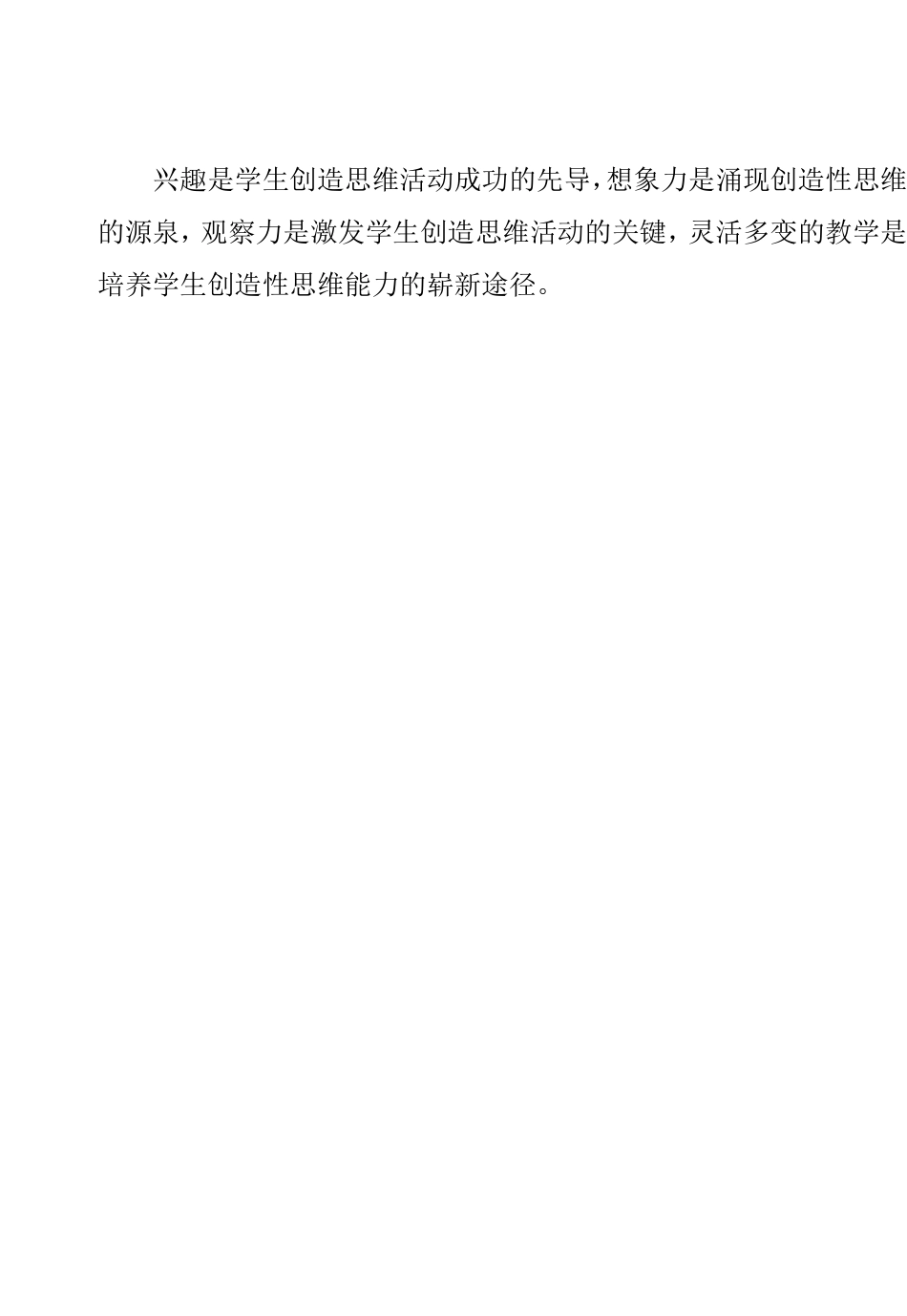 业务学习记录_第2页