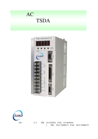 东元(TECO)TSDA伺服说明书