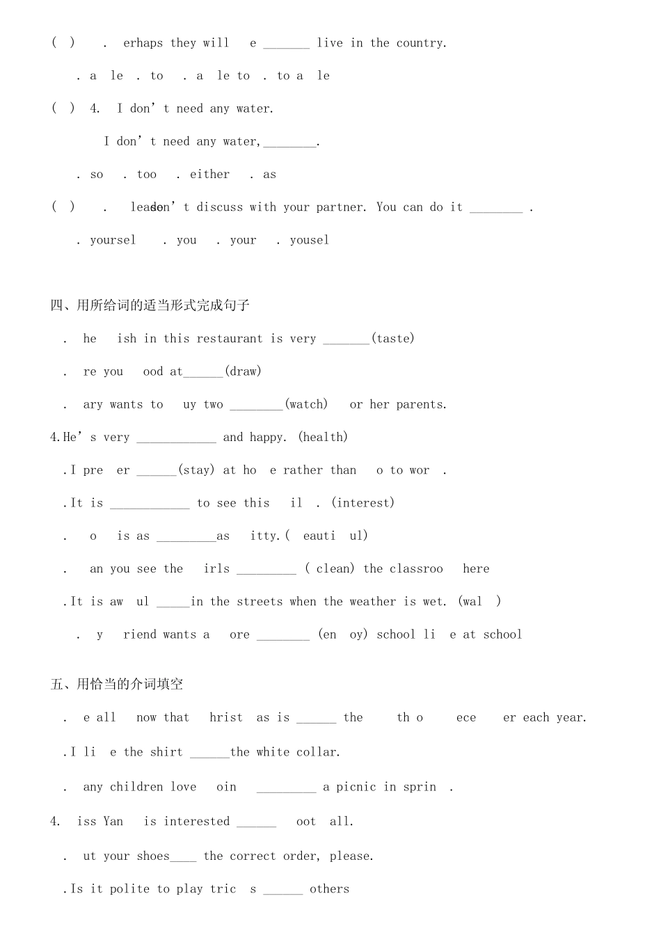 东北育才牛津英语五年级期末测试_第3页
