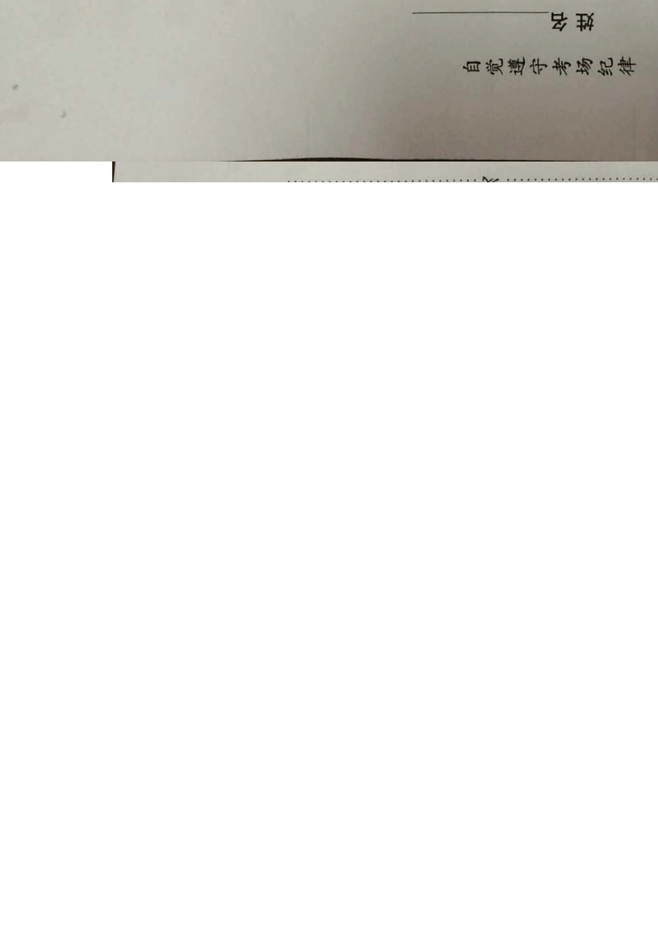 东南大学数值分析答案20142015_第1页