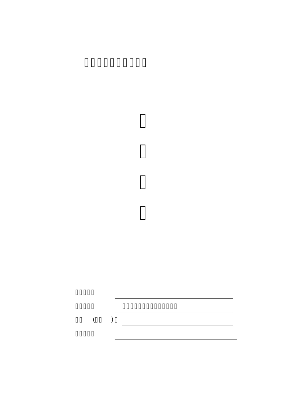 东方盛行硬盘播出_第1页