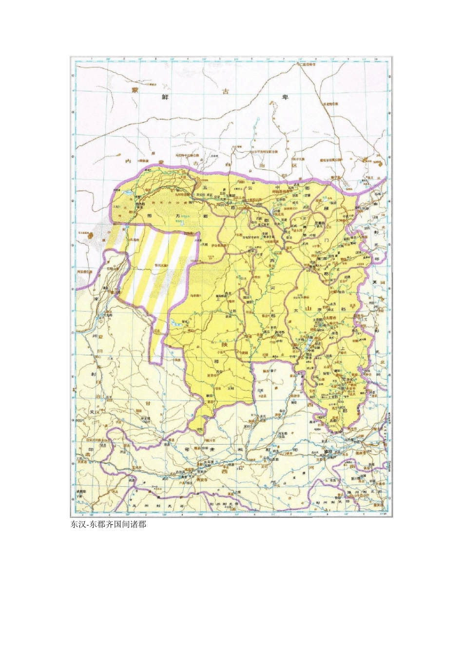 东汉各州郡地图_第2页