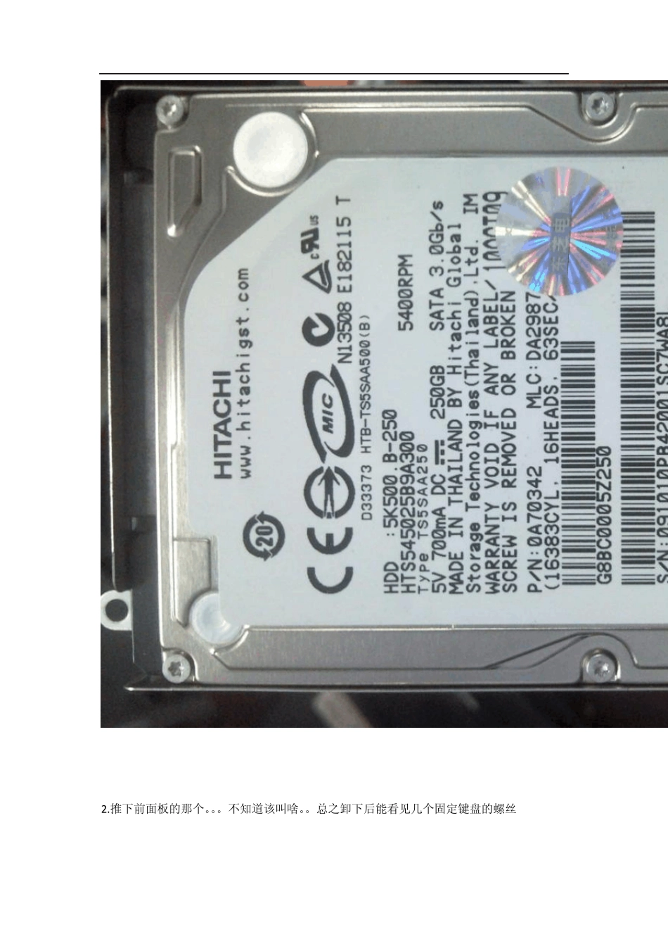 东芝L583笔记本拆解图。适用于L500系列_第3页