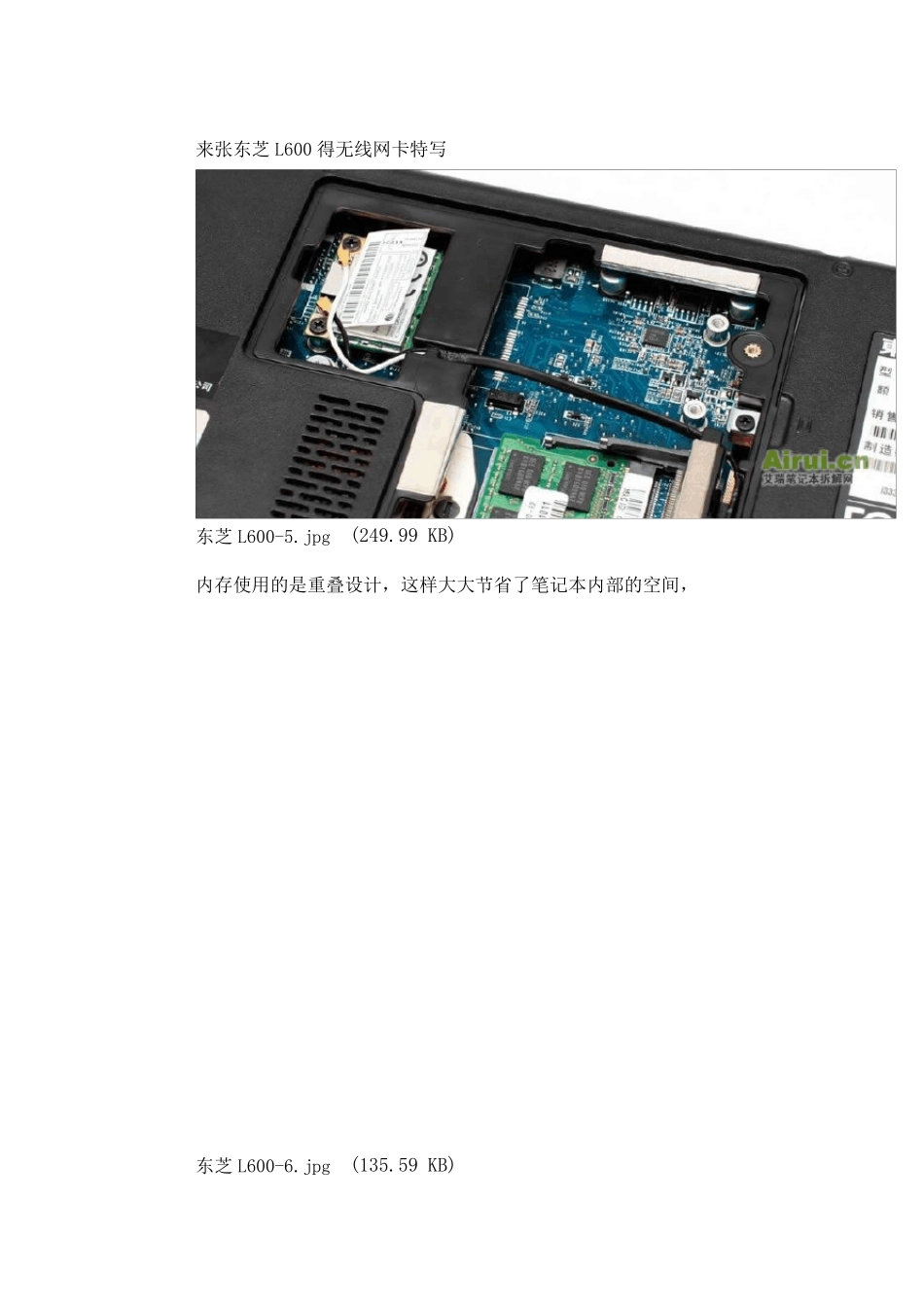 东芝L600拆机多图_第3页