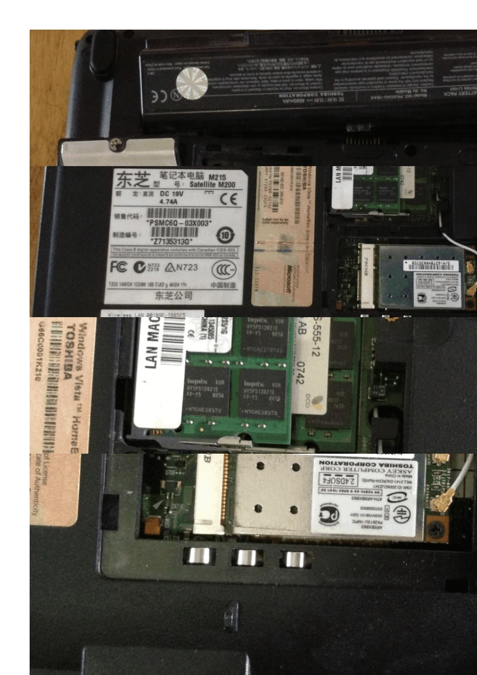 东芝M215拆机清理灰尘降低温度攻略图解_第3页