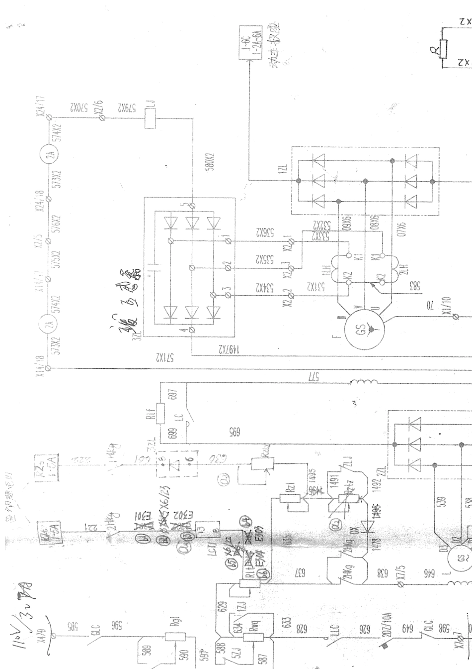 东风4B机车图纸_第2页
