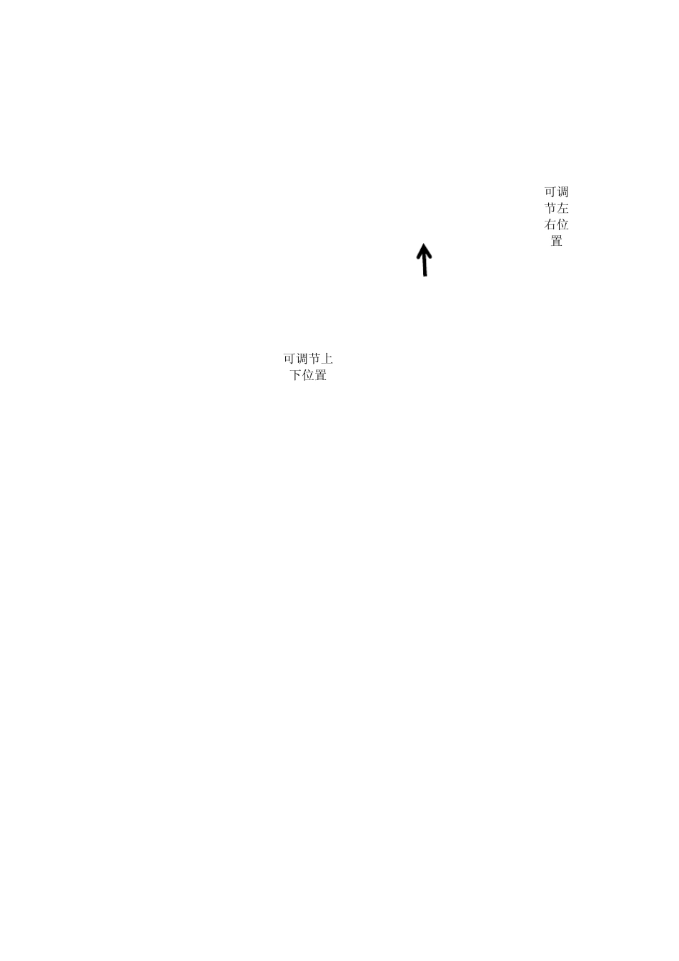 丝印异常处理方法_第3页