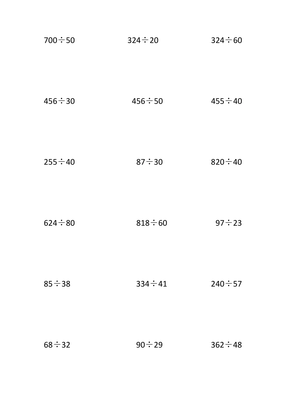 两、三位数除以两位数的竖式计算_第2页