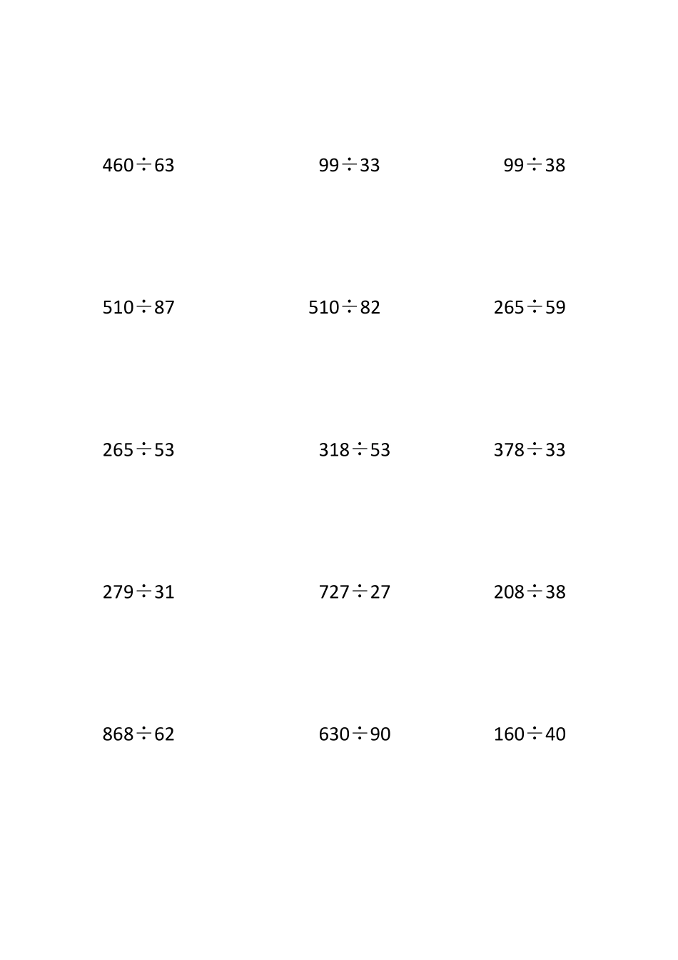 两、三位数除以两位数的竖式计算_第3页