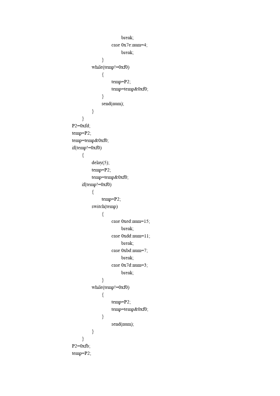 两个单片机间串口通讯_第2页