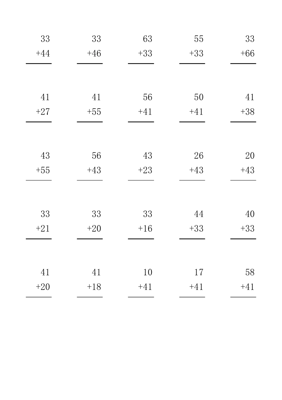 两位数不进位不退位加减法竖式计算题_第3页