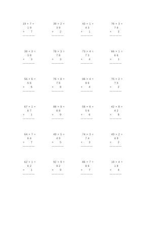 两位数乘一位数竖式计算题500题