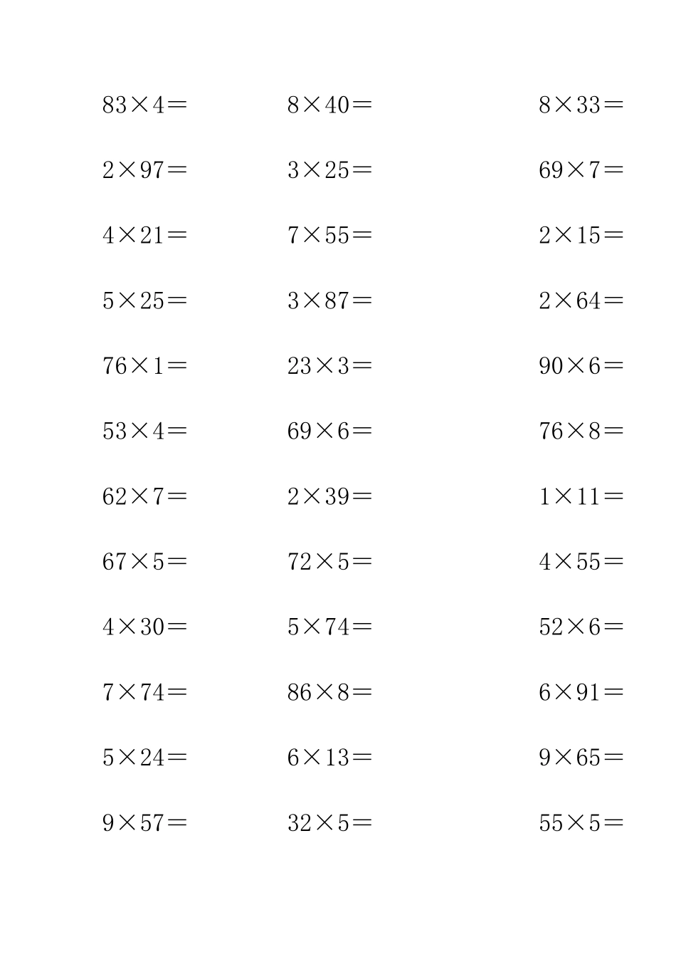 两位数乘一位数计算题200道_第1页