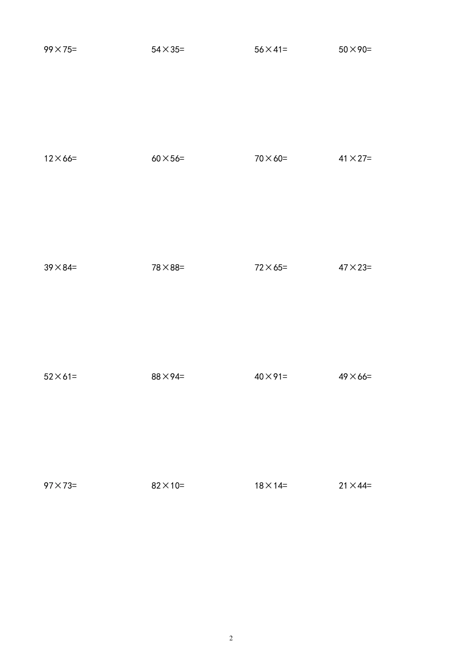 两位数乘两位数计算练习题200题_第2页
