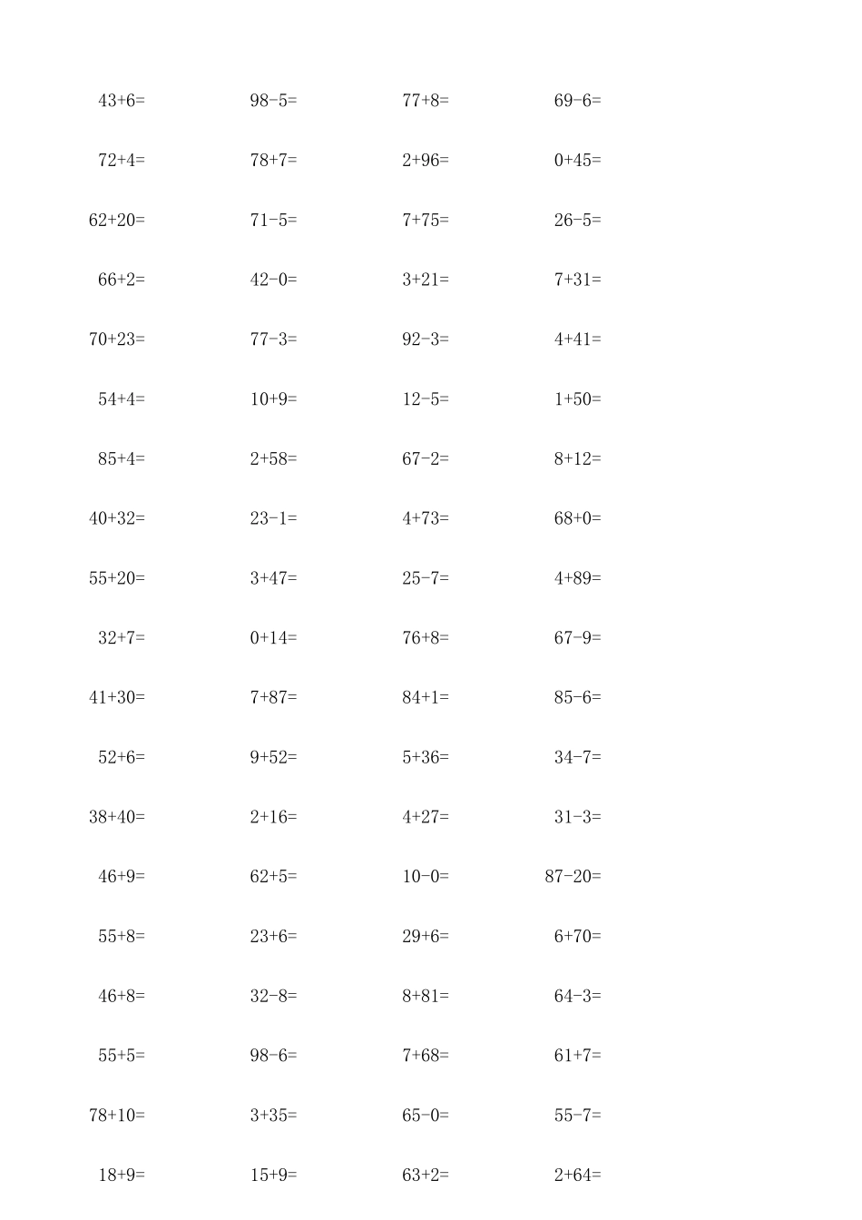 两位数加减一位数或整十数的口算题2300道_第1页