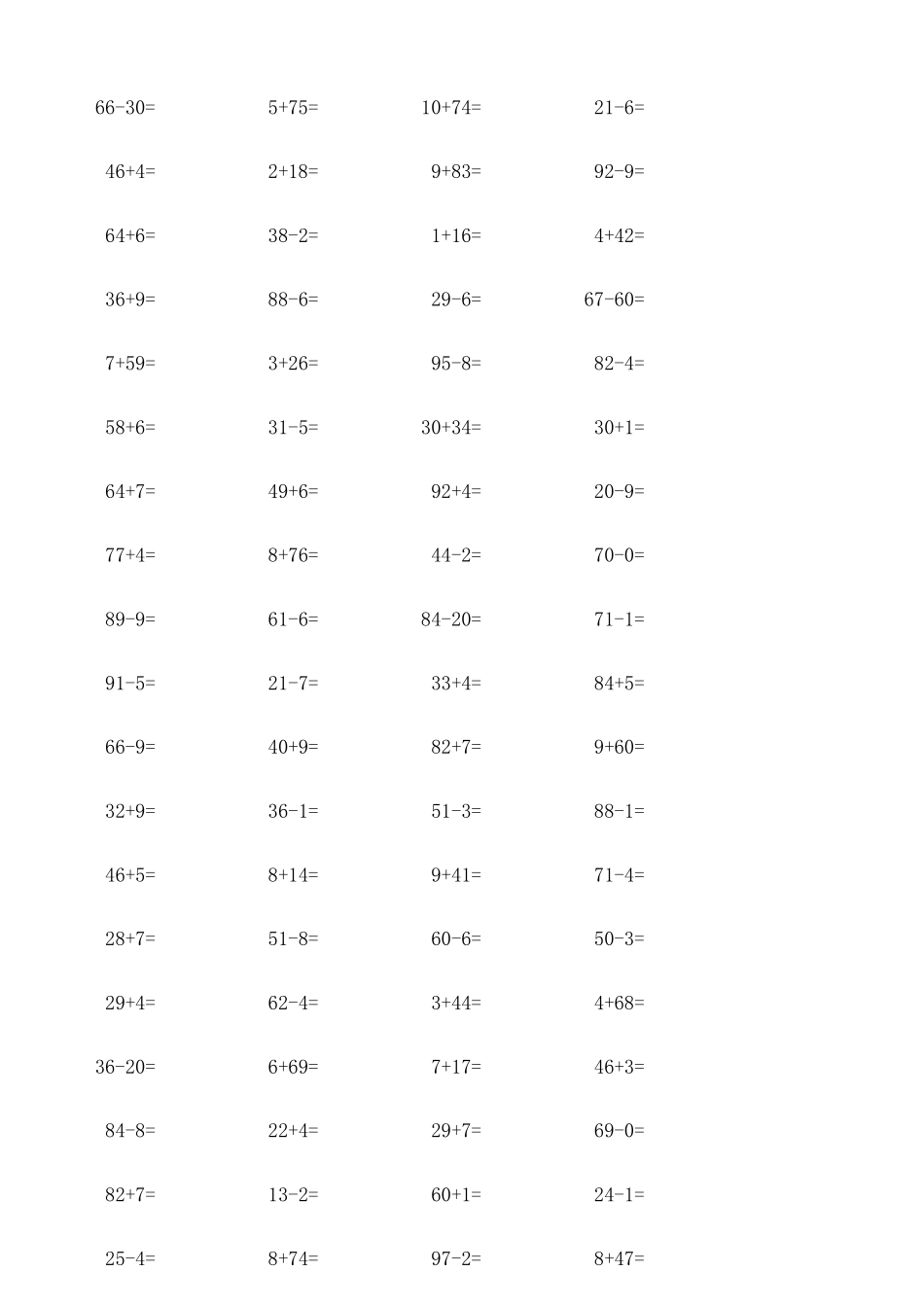 两位数加减一位数或整十数的口算题2300道_第3页