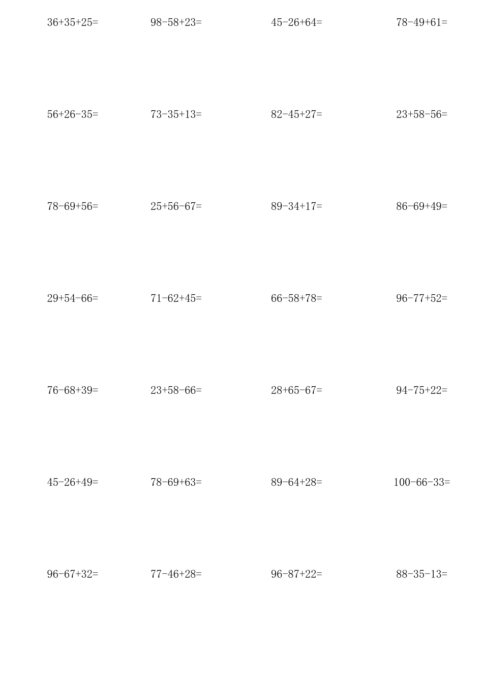 两位数加减混合运算200题_第1页