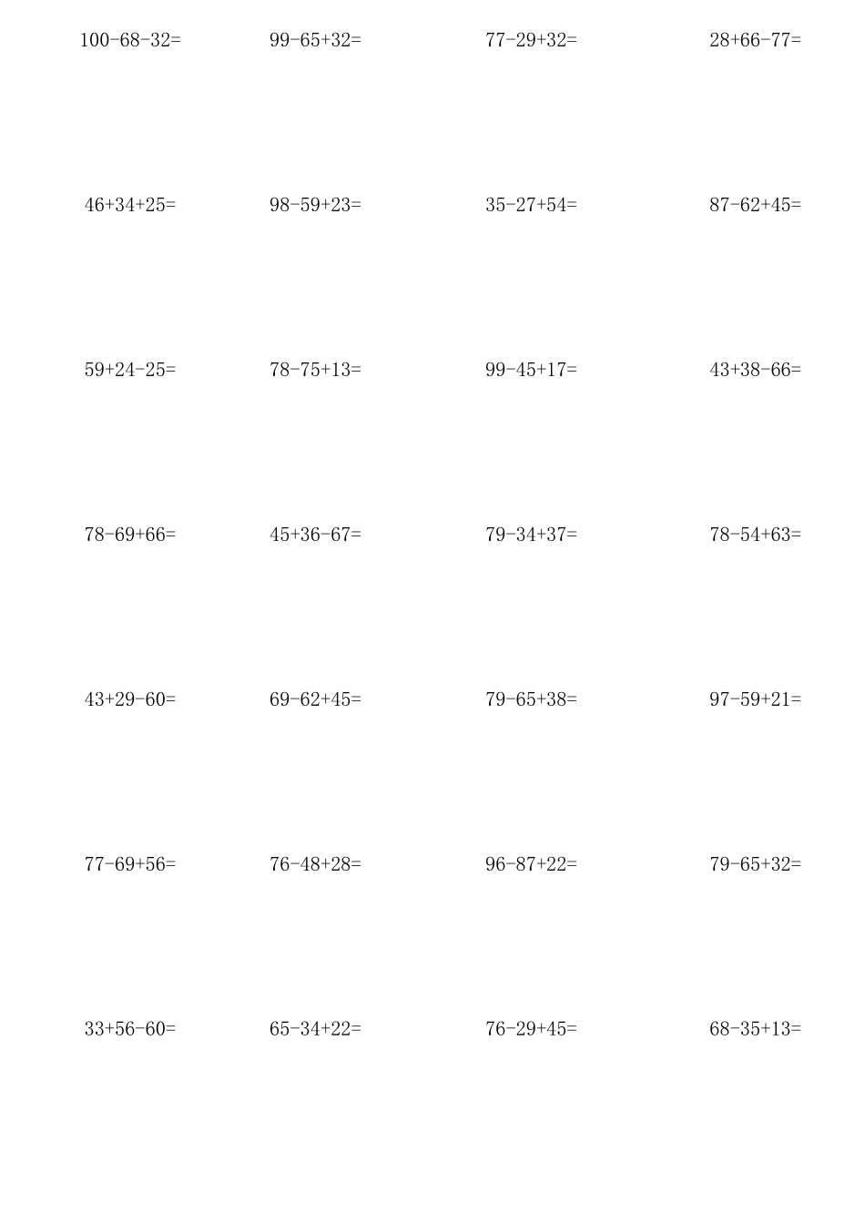 两位数加减混合运算200题_第2页
