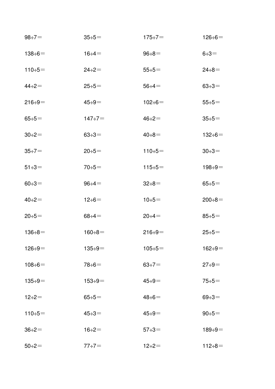 两位数除以一位数口算2000道(自动生成)_第1页