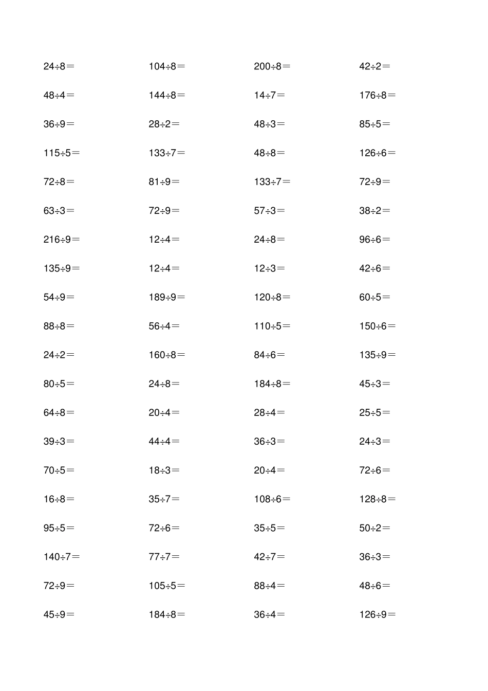 两位数除以一位数口算2000道(自动生成)_第2页