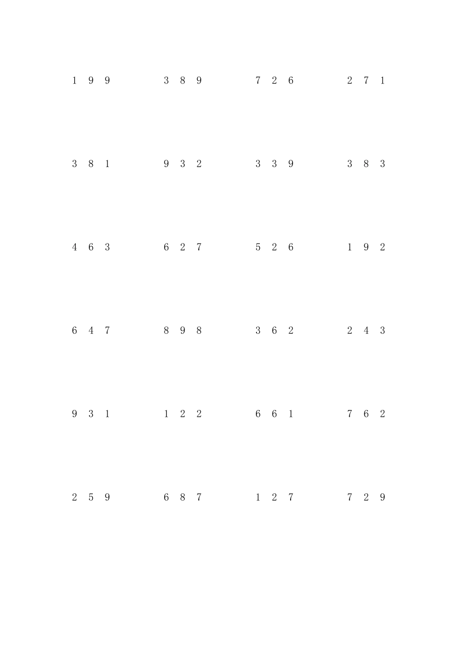 两位数除以一位数除法竖式计算题200题_第1页