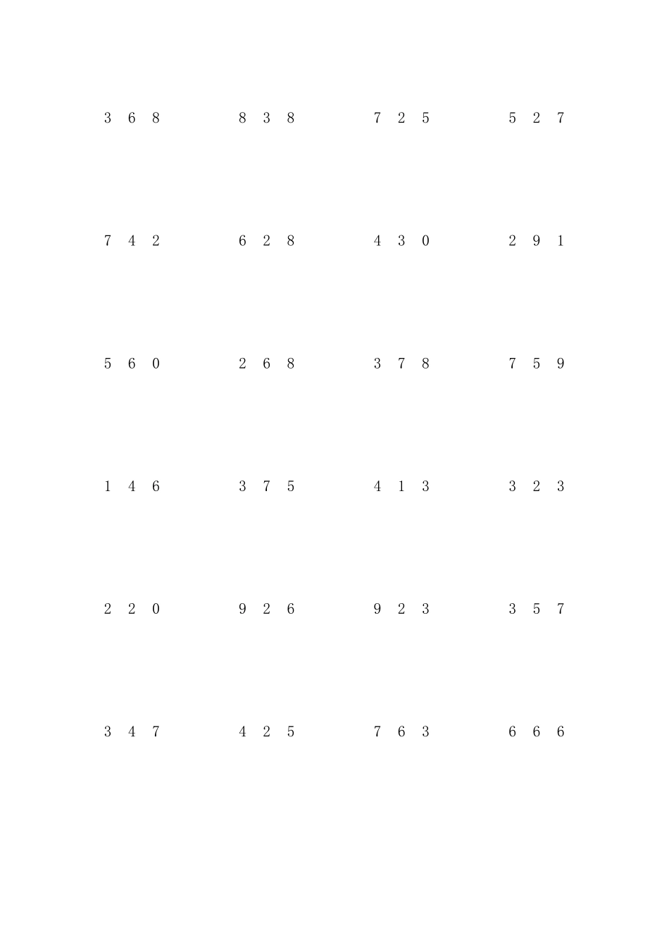 两位数除以一位数除法竖式计算题200题_第2页