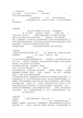 两根内存不兼容要怎么办