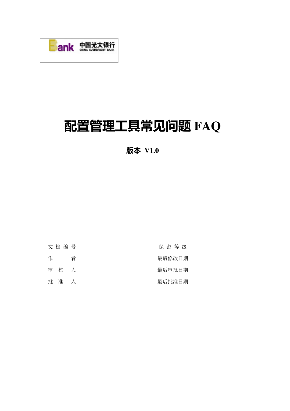 个人整理Firefly史上最全的常见问题解决方案_第1页