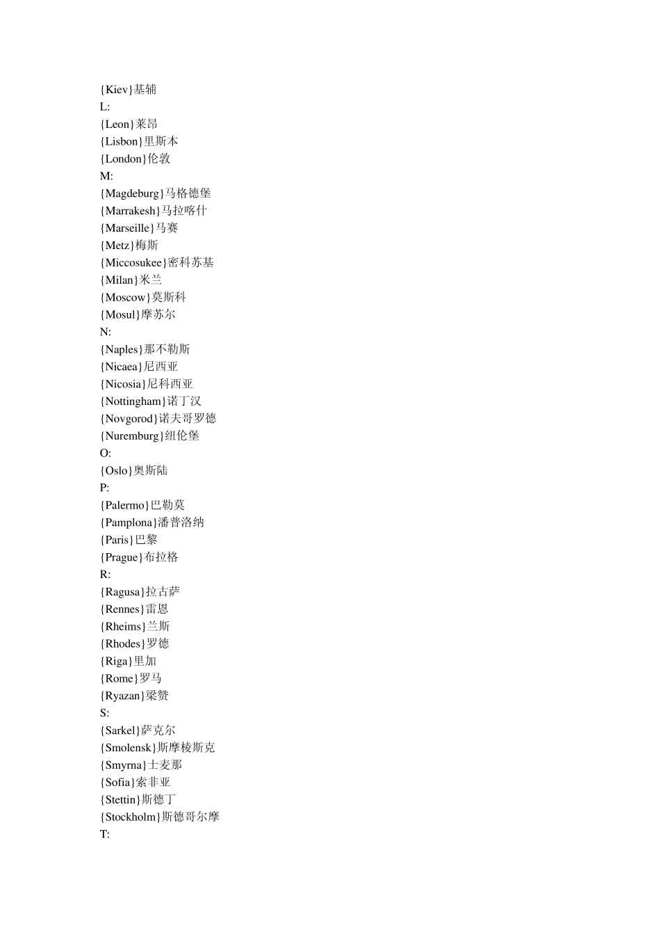 中世纪2城市名+将领事务官加成秘籍_第3页