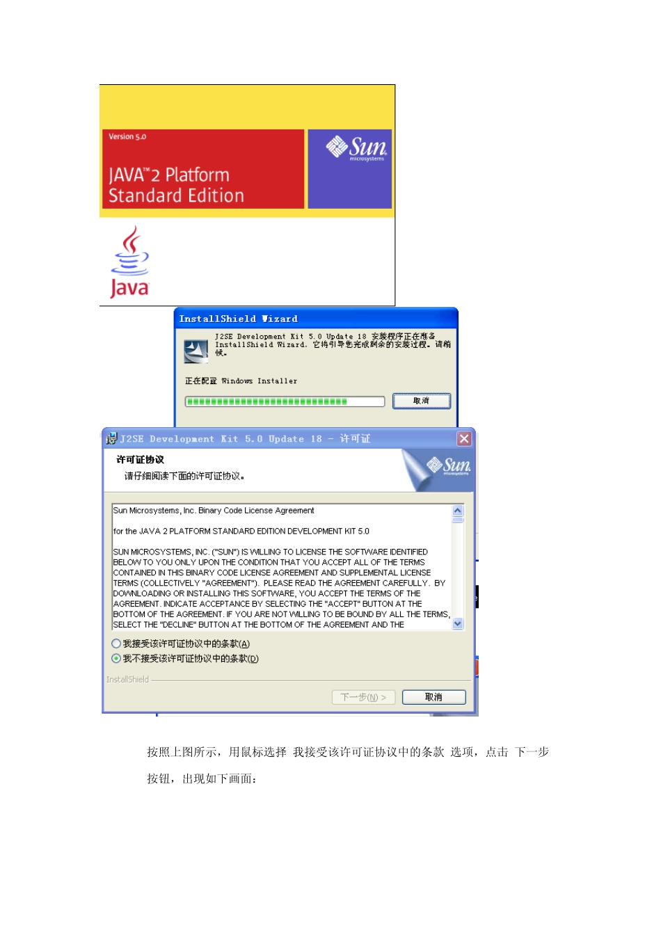 中信银行代发工资客户端安装说明_第2页