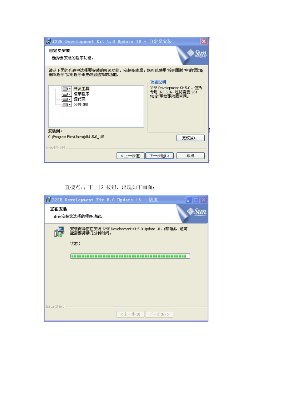 中信银行代发工资客户端安装说明_第3页