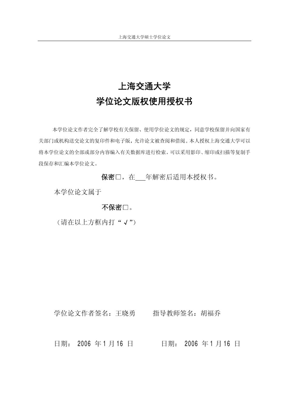 中值滤波和同态滤波算法及其应用_第3页