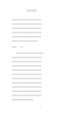 中医药适宜技术