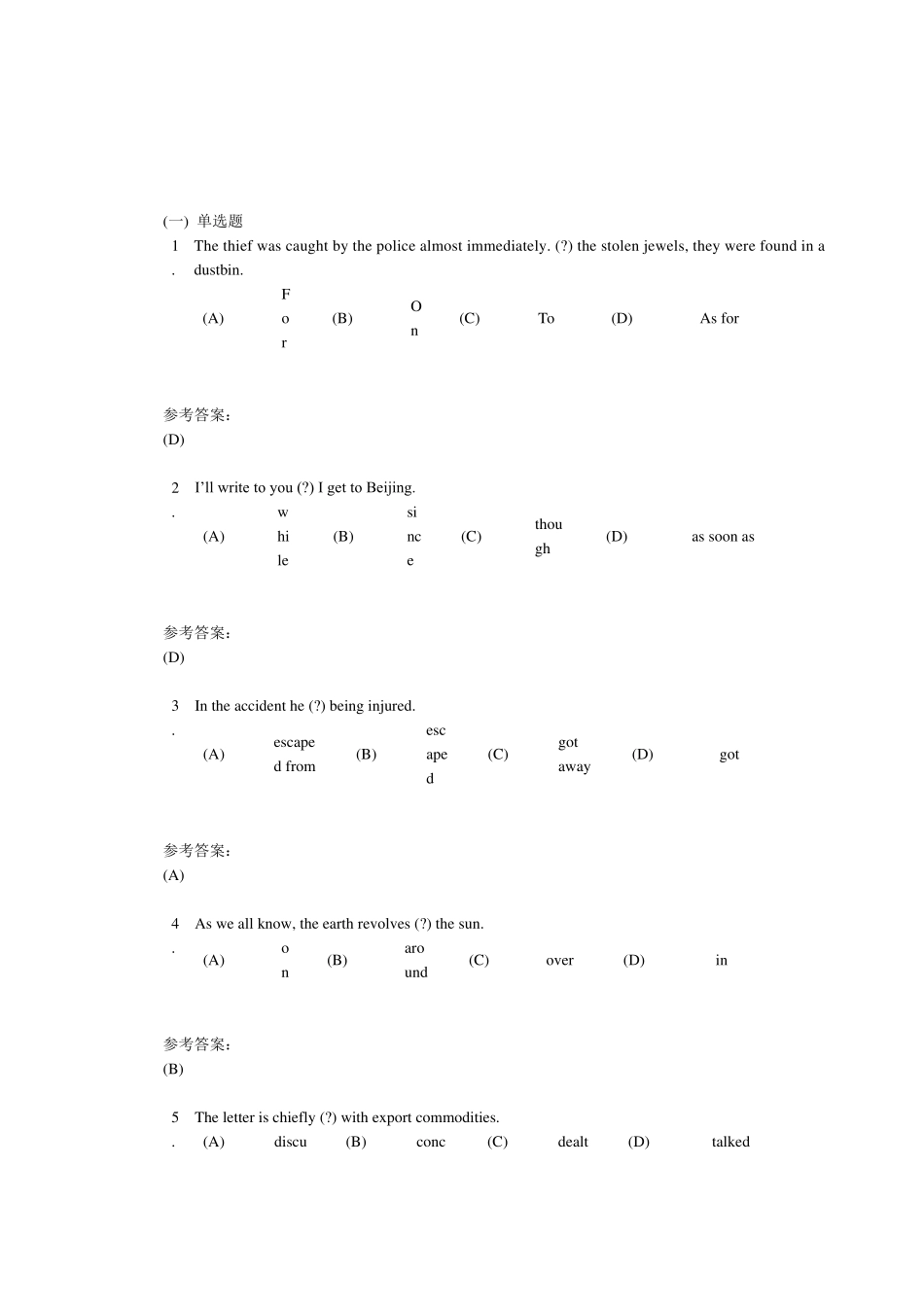 中南大学在线考试英语中答案3_第1页