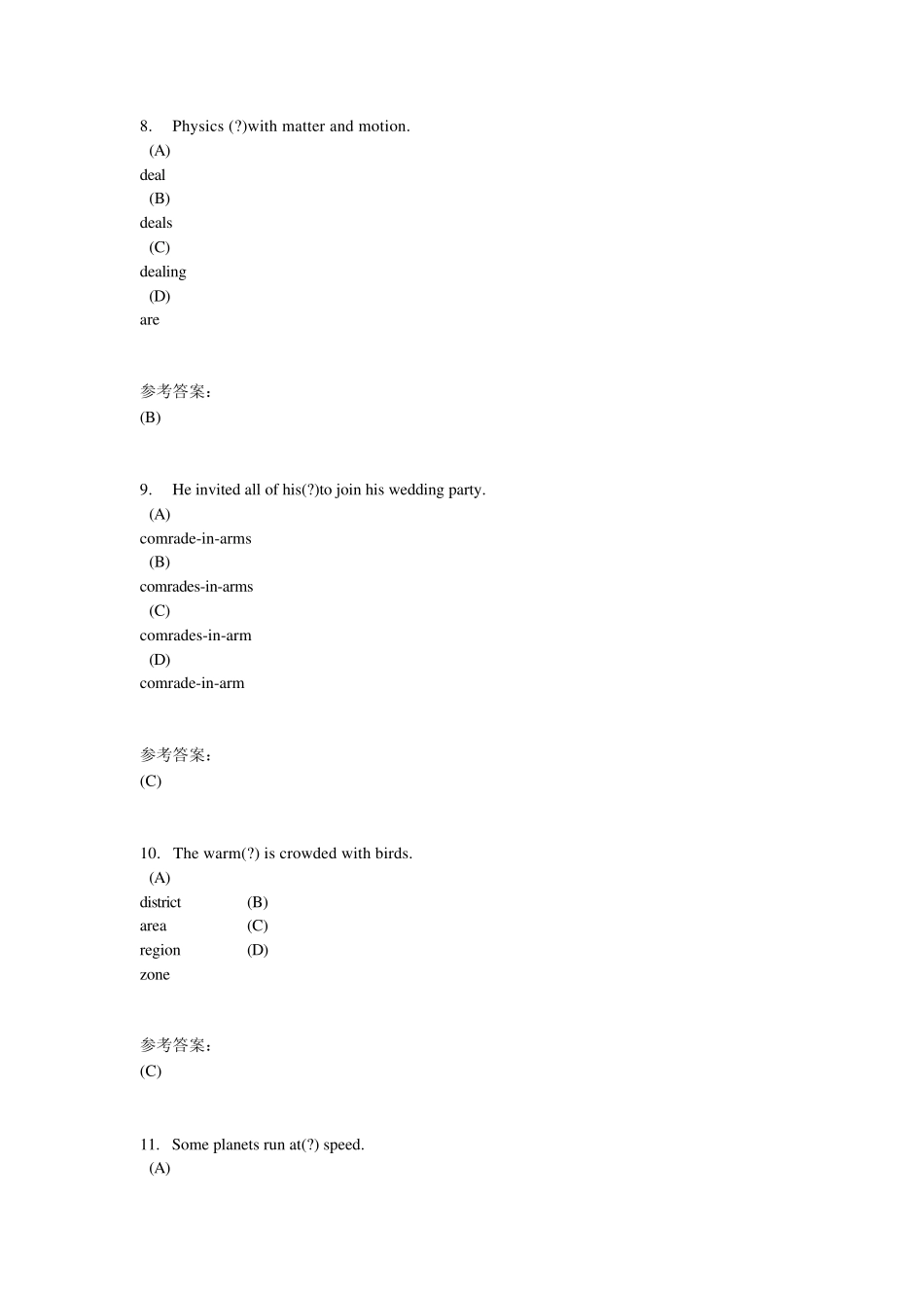 中南大学网上作业英语(上)2_第3页