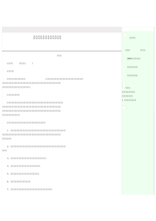 中南财经政法大学专业介绍