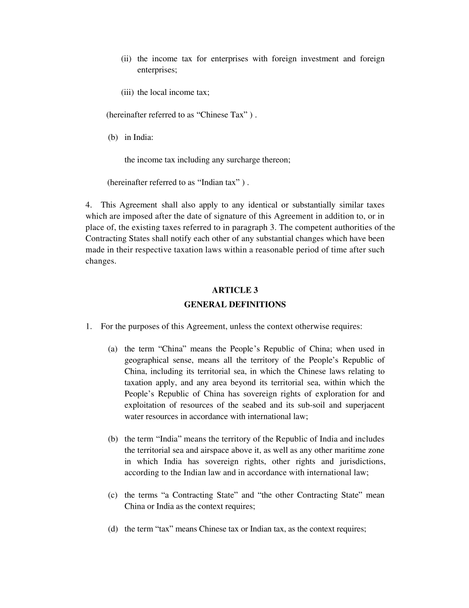 中印避免双重征税协定英文_第2页