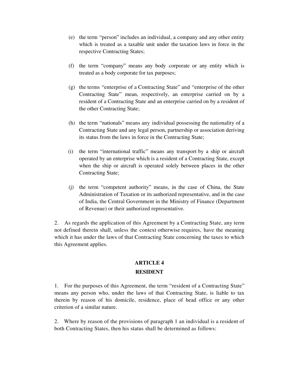 中印避免双重征税协定英文_第3页