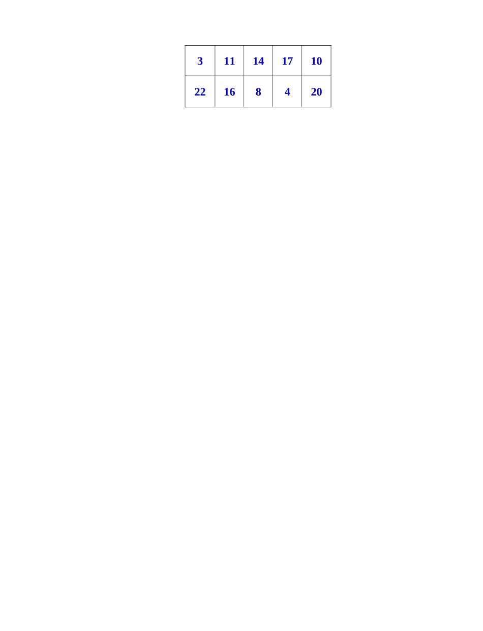 舒尔特方格(25格)-精选._第3页