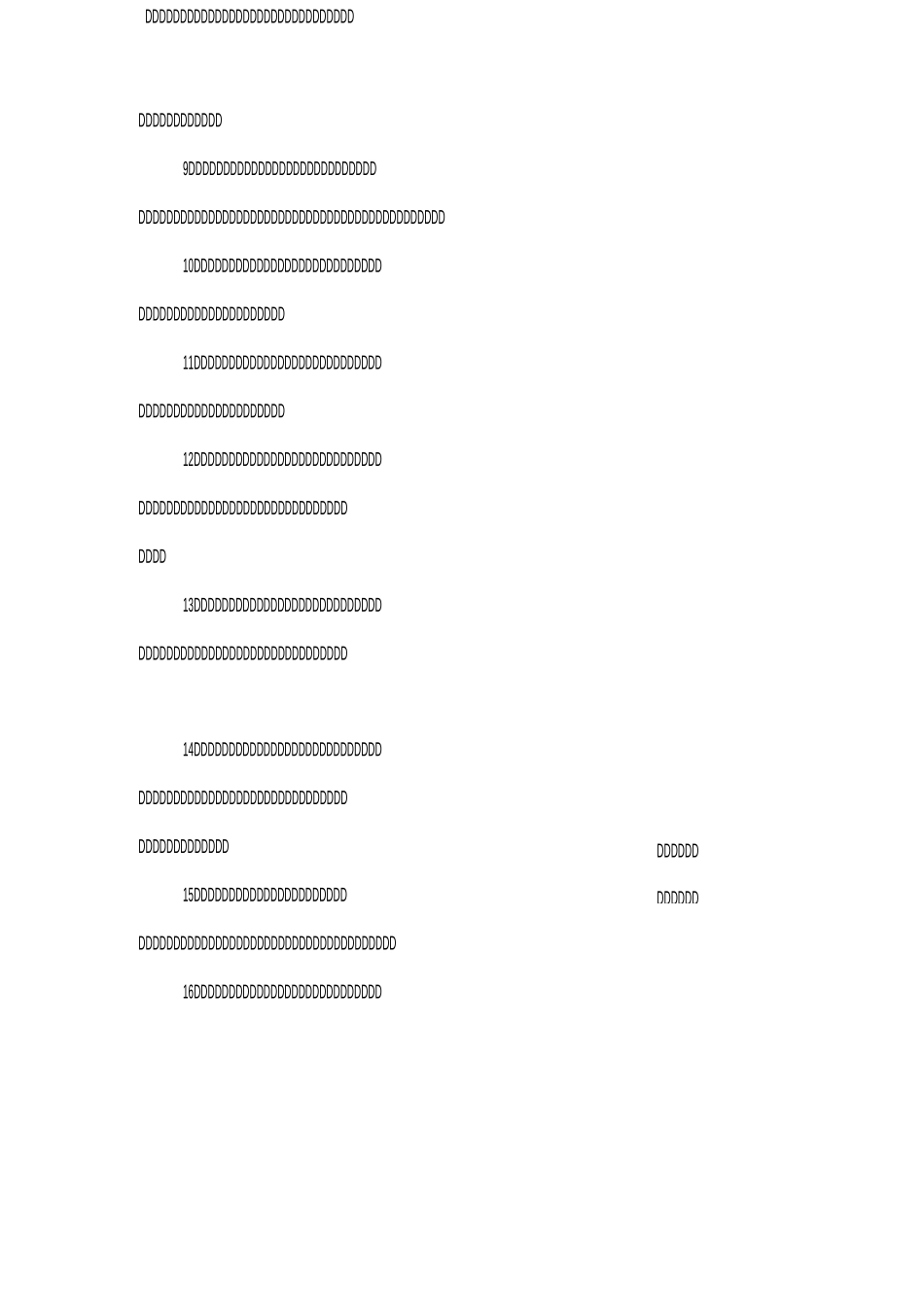 春节祝福短信简短_第2页