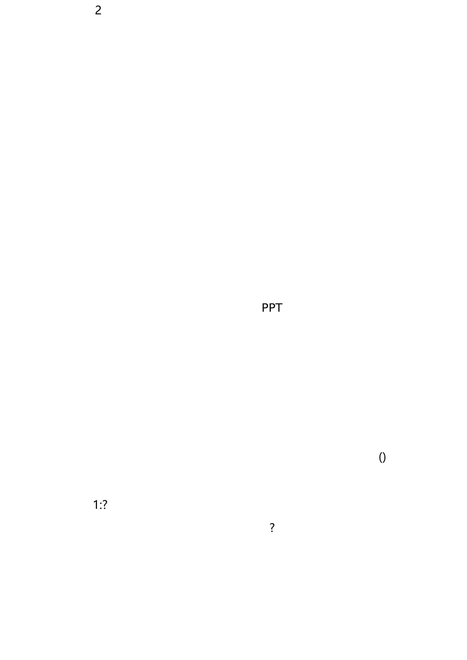 小学三年级开学第一课教案3篇_第3页