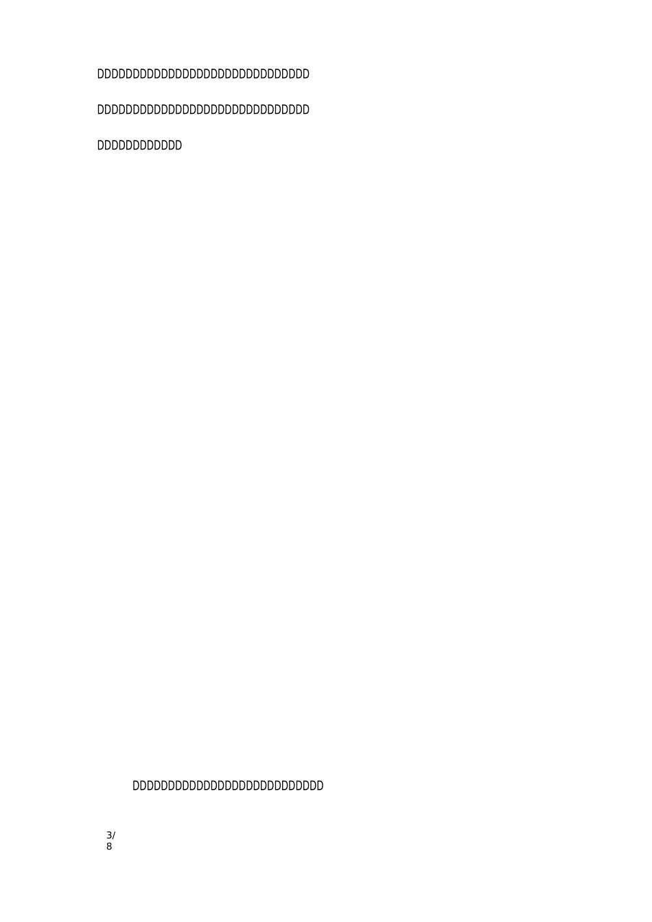2020社区环境工作计划_工作计划_第3页